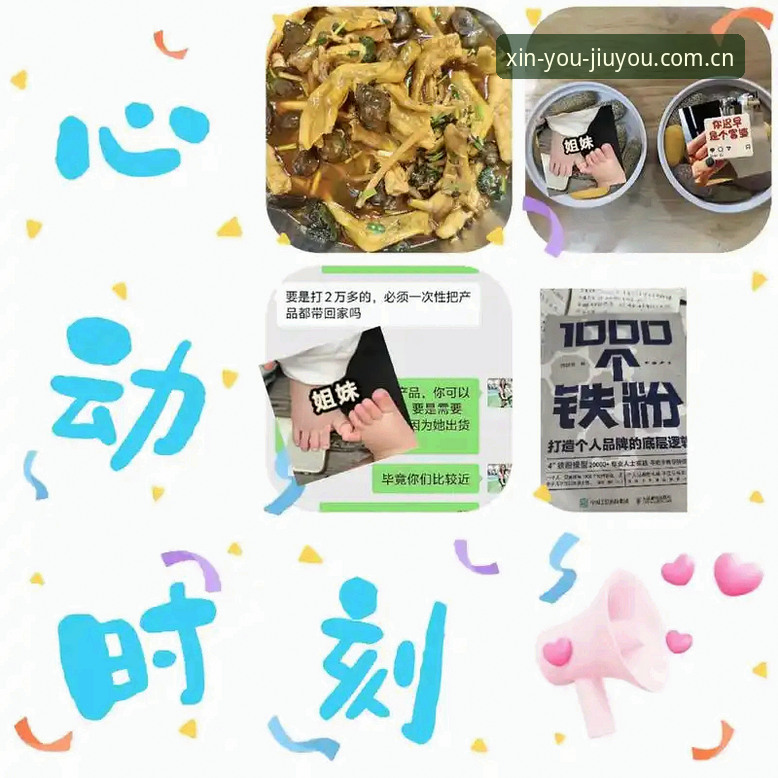 伴你新游随心直播平台对比实用指南：从篮球数据迁移看选择策略