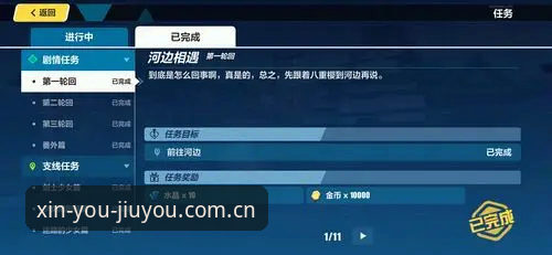 九游官网App数据推荐使用教程：三分钟上手赛事整合新玩法