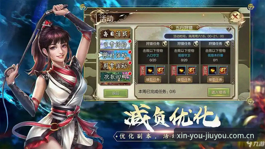 九游官网App数据推荐服务最新动态：赛事数据替代方案全面上线，v2.1.0版本实测体验揭秘